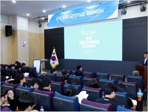 아고라 학술제 발표와 토론에 참여하는 고등학생과 대학생 멘토들