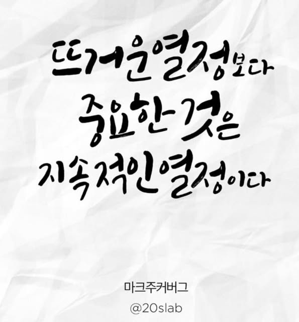 <오늘의 명언>은 매주 화요일과 목요일에 우리에게 도움이 되는 명언을 소개하는 코너입니다. · 1