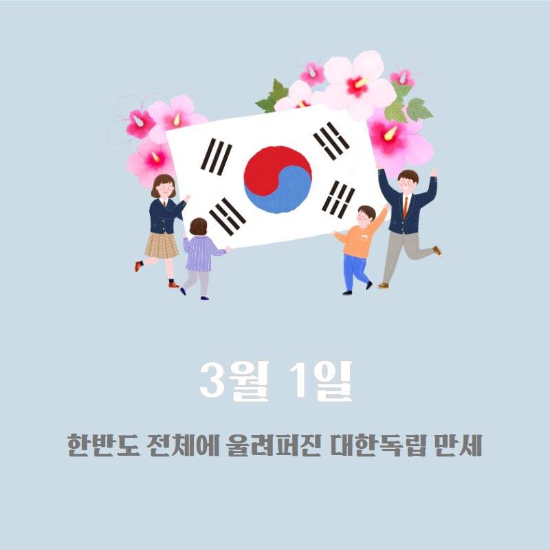 <역사를 잊은 민족에게 미래란 없다> · 1