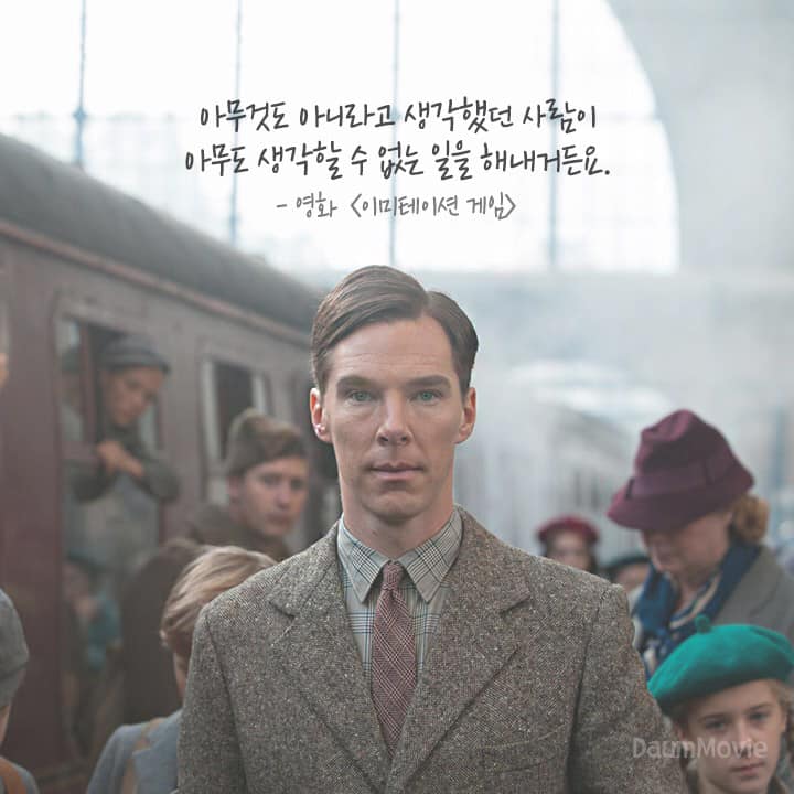 <오늘의 명언>은 매주 화요일과 목요일에 우리에게 도움이 되는 명언을 소개하는 코너입니다. · 1