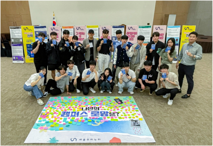 대입정보박람회 우리누리 상담·체험 부스에서 함께한 대학생 멘토들