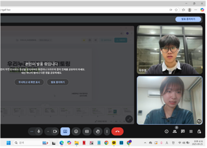 화상회의로 진행하는 대학 면접 멘토링 화면